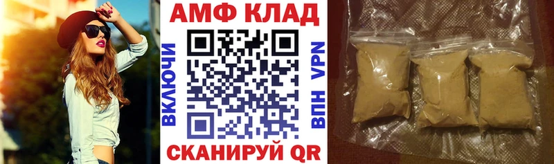 Амфетамин Розовый  купить  цена  Курчалой 