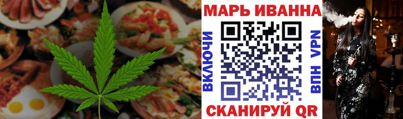 Печенье с ТГК конопля  Курчалой 