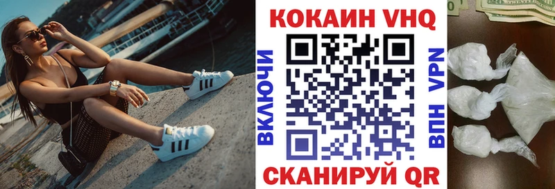 COCAIN Columbia  Курчалой 