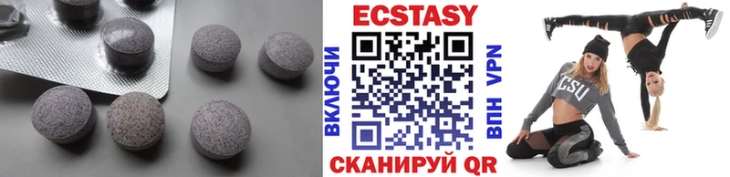 Экстази Cube  магазин продажи наркотиков  Курчалой 