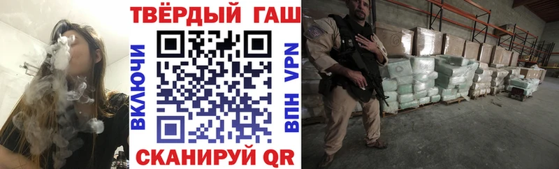 ГАШИШ Cannabis  закладки  Курчалой 