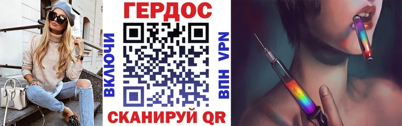 это как зайти  Курчалой  Героин белый  blacksprut зеркало 
