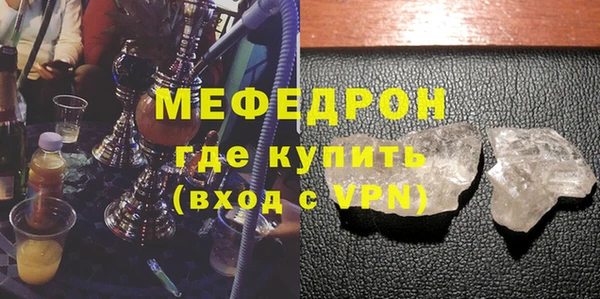 мефедрон мука Алексин