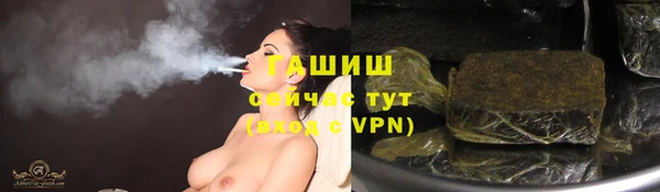 мефедрон мука Алексин