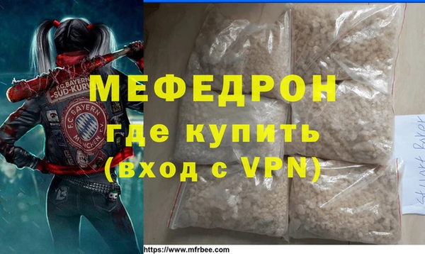 герыч Пестово