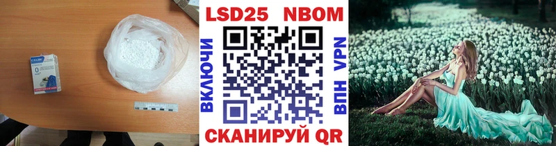 LSD-25 экстази кислота  Курчалой 