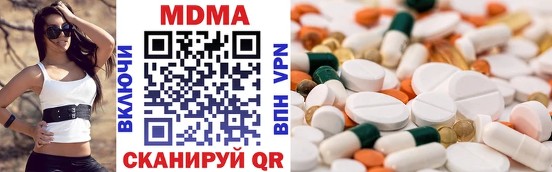 закладка  Курчалой  MDMA Molly 