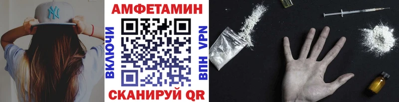 Метамфетамин Декстрометамфетамин 99.9% Курчалой