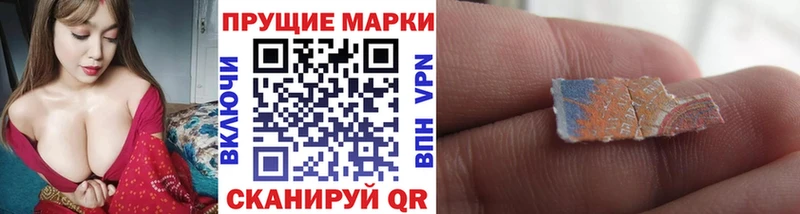 Марки NBOMe 1,5мг  Курчалой 