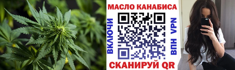 ТГК жижа  Курчалой 